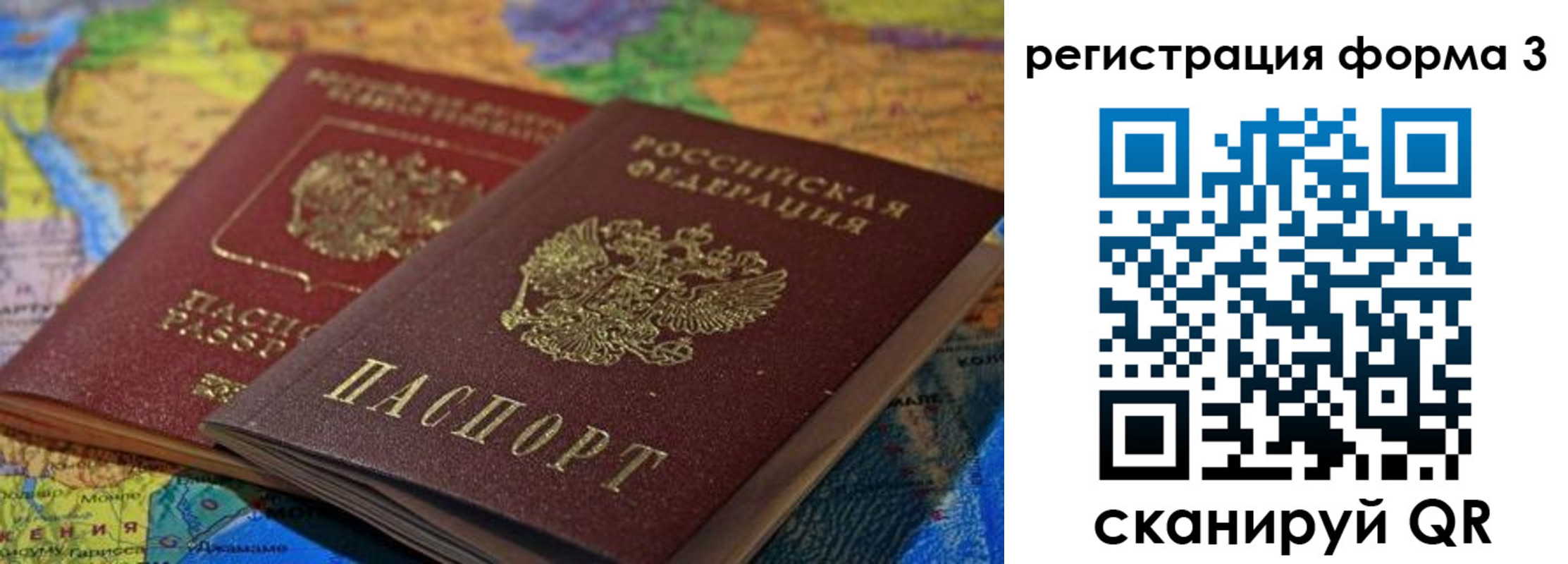 временная регистрация госуслуги в Онеге