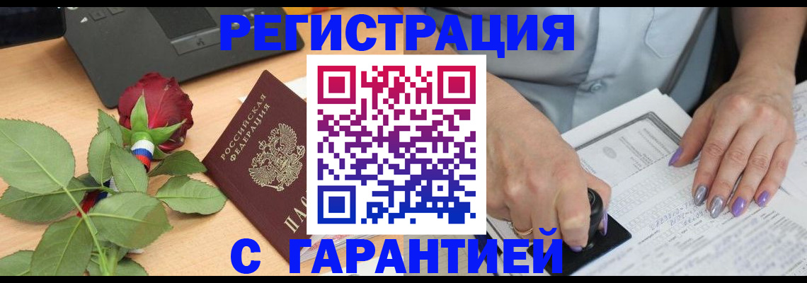 временная регистрация госуслуги в Онеге